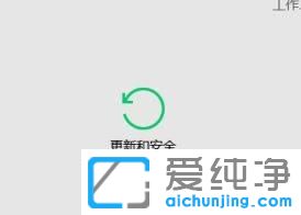 win10系统提示兼容性报告怎么办？