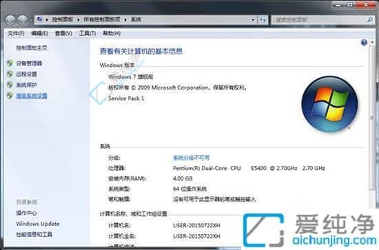 win7任务栏预览缩略图没了怎么解决-win7任务栏缩略图不显示怎么办