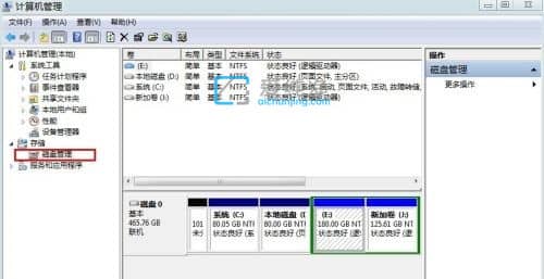win7如何修改磁盘名称_win7如何改盘符序号