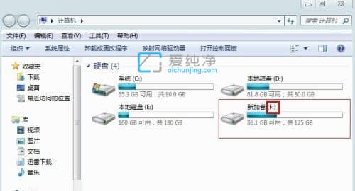 win7如何修改磁盘名称_win7如何改盘符序号
