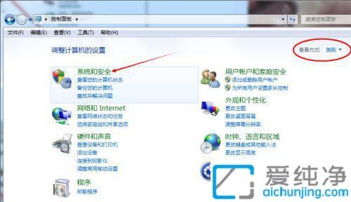 win7怎么设置屏幕熄灭时间_win7怎么调整屏幕熄灭时间