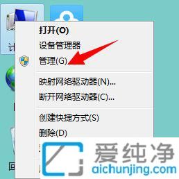 win7账户已停用,请联系管理员_win7出现您的账户已被停用怎么办