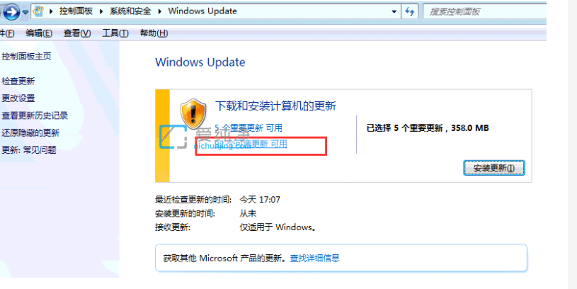 win7中文版如何改成英文版_win7怎么改成英文版的
