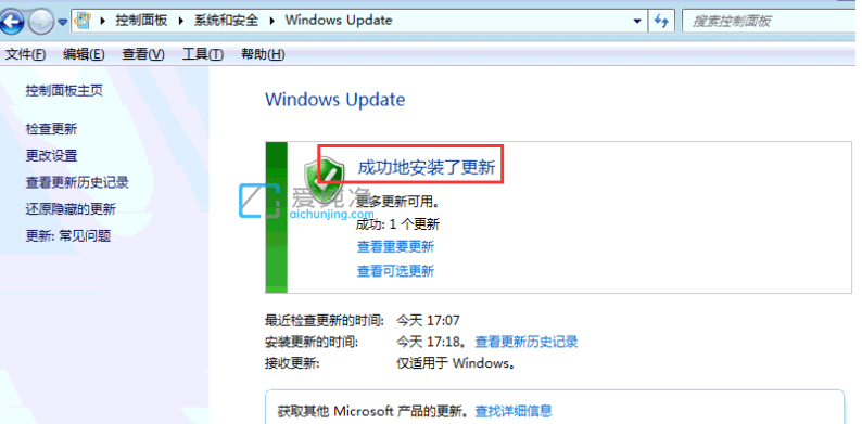 win7中文版如何改成英文版_win7怎么改成英文版的