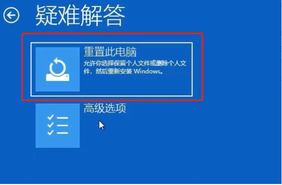 win10开机卡在正在准备自动修复怎么办？
