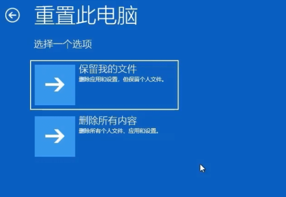 win10开机卡在正在准备自动修复怎么办？