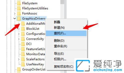 win10穿越火线怎么调全屏没有两边黑黑的