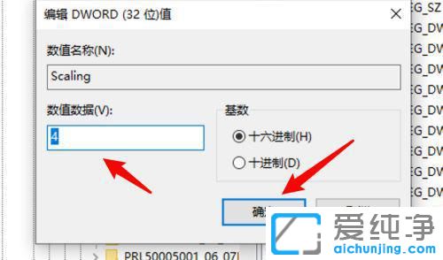 win10穿越火线怎么调全屏没有两边黑黑的