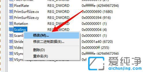 win10穿越火线怎么调全屏没有两边黑黑的