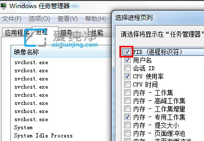 win7怎么查看端口被哪个进程占用_win7如何查看端口是否被占用