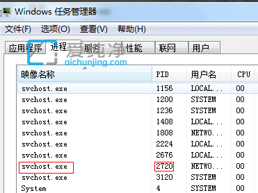 win7怎么查看端口被哪个进程占用_win7如何查看端口是否被占用