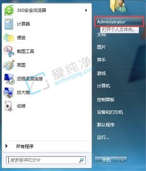 win7怎么修改默认下载储存位置-win7怎么更改电脑默认下载位置