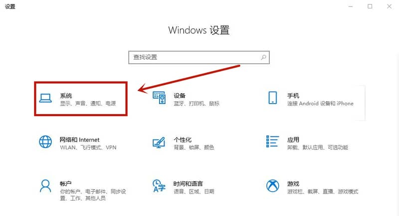 win10如何释放c盘磁盘空间