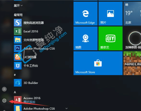 win10怎么设置默认文件打开方式_win10怎么设置默认打开程序