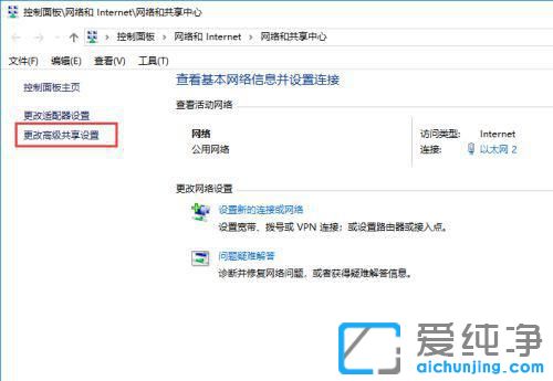 win10网络里面看不到其他电脑怎么办？