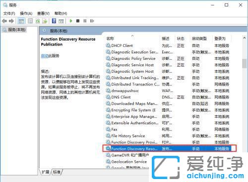win10网络里面看不到其他电脑怎么办？