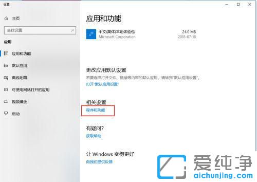win10网络里面看不到其他电脑怎么办？