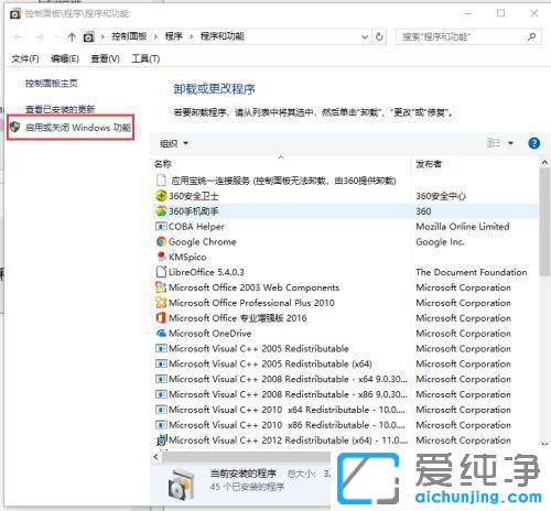 win10网络里面看不到其他电脑怎么办？