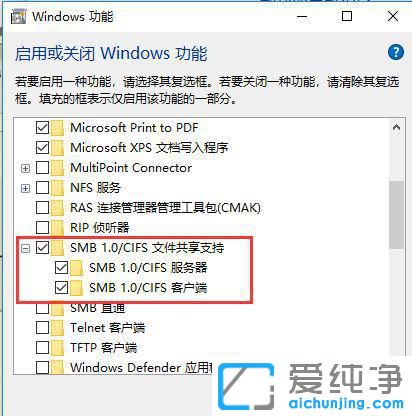 win10网络里面看不到其他电脑怎么办？