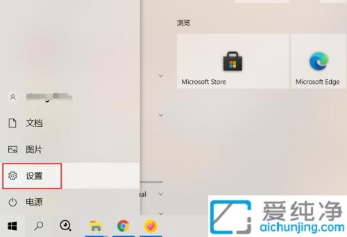 win10任务栏不合并怎么设置_win10怎么设置任务栏不重叠