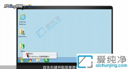 win7开始菜单没有运行选项-win7开始菜单运行在哪里