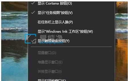 win10打开任务管理器命令_win10打开任务管理器的方法