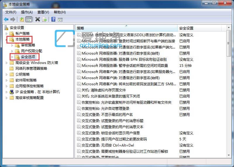 win7怎么取消ctrl+alt+delete快捷键_Ctrl+Alt+delete快捷键怎么禁用