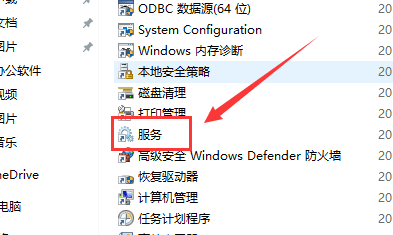 Win10电脑主题更换不了怎么办？