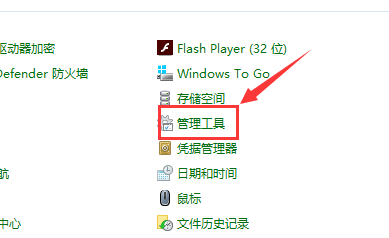 Win10电脑主题更换不了怎么办？