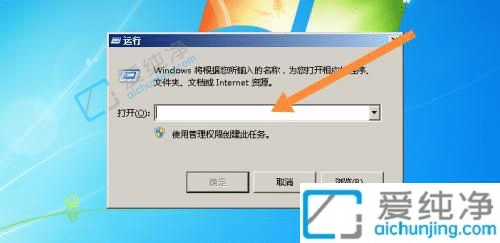 win7自带的录屏软件在哪里-win7电脑自带录屏软件在哪