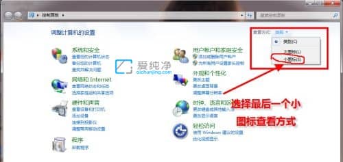 Win7系统如何设置打开网页的默认浏览器_win7怎么设置默认打开的浏览器