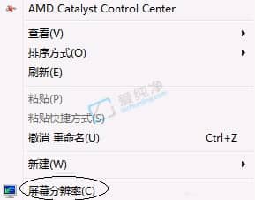 Win7系统中设置16位色-win7系统颜色怎么调成16位