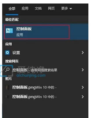 win10系统怎么恢复默认字体_怎么恢复win10默认字体