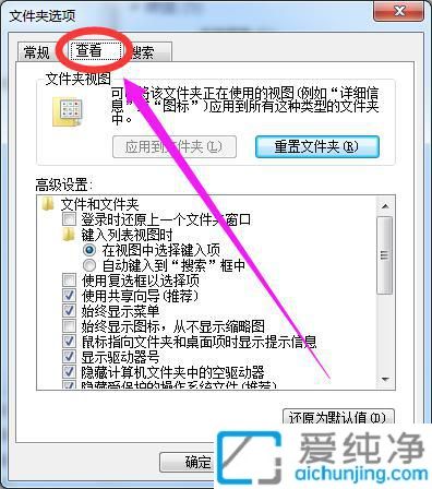 win7系统文件扩展名怎么显示出来_怎样显示文件类型扩展名