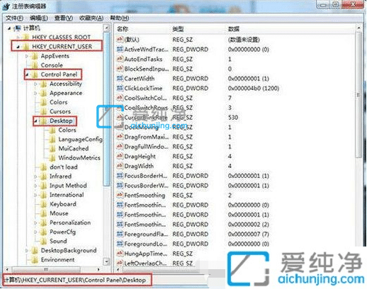 win7设置了屏幕保护怎么不管用_win7屏保设置不起作用怎么办