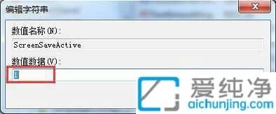 win7设置了屏幕保护怎么不管用_win7屏保设置不起作用怎么办