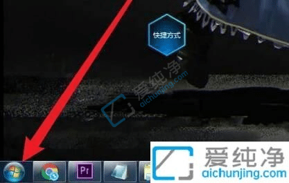 win7电脑怎么连接蓝牙耳机-win7怎么添加蓝牙耳机