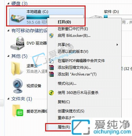 如何清理win7系统垃圾文件-win7怎么清理系统垃圾文件