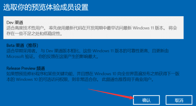Win10会自动更新到Win11系统吗？