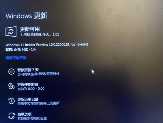 Win10会自动更新到Win11系统吗？