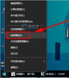 win10怎么设置显示星期几_win10电脑右下角显示星期几怎么设置
