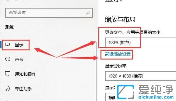 win10字体模糊完美解决的三种方法