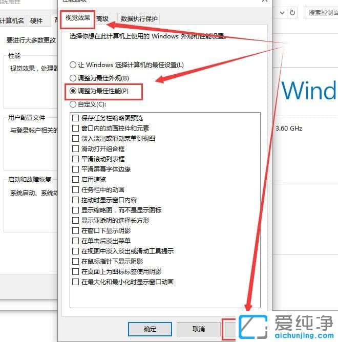 win10字体模糊完美解决的三种方法