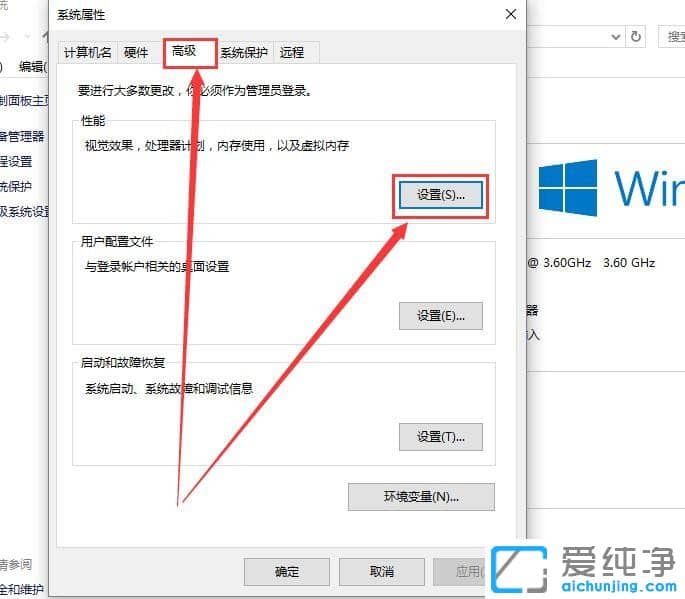 win10字体模糊完美解决的三种方法
