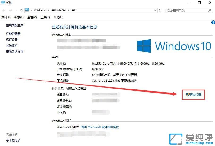 win10字体模糊完美解决的三种方法