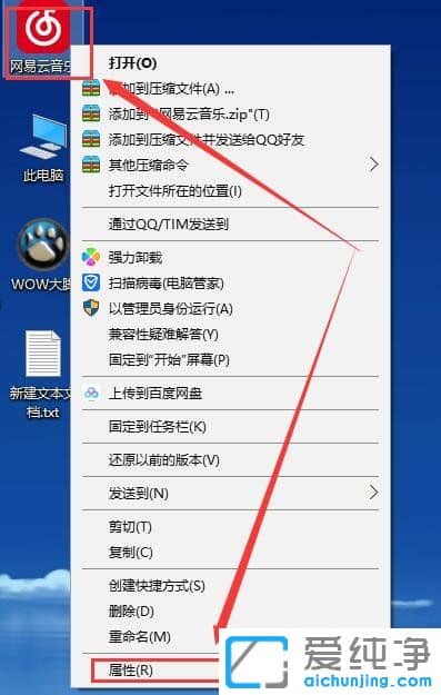 win10字体模糊完美解决的三种方法