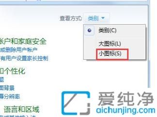 win7系统如何打开无线网络开关_windows移动中心怎么打开