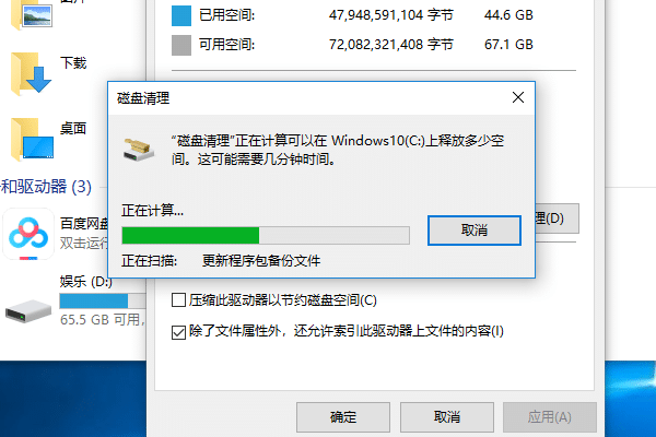 win10e盘没有文件但还是有空间被占用