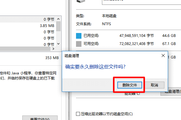 win10e盘没有文件但还是有空间被占用
