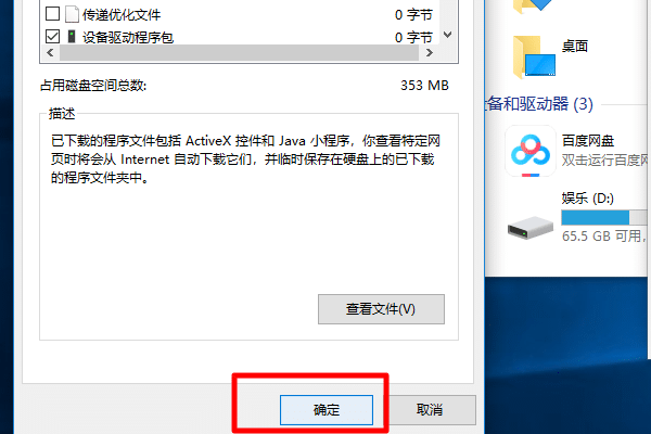 win10e盘没有文件但还是有空间被占用